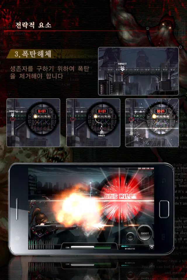 Zombie vs Sniper(Ghost Sniper) Screenshot6
