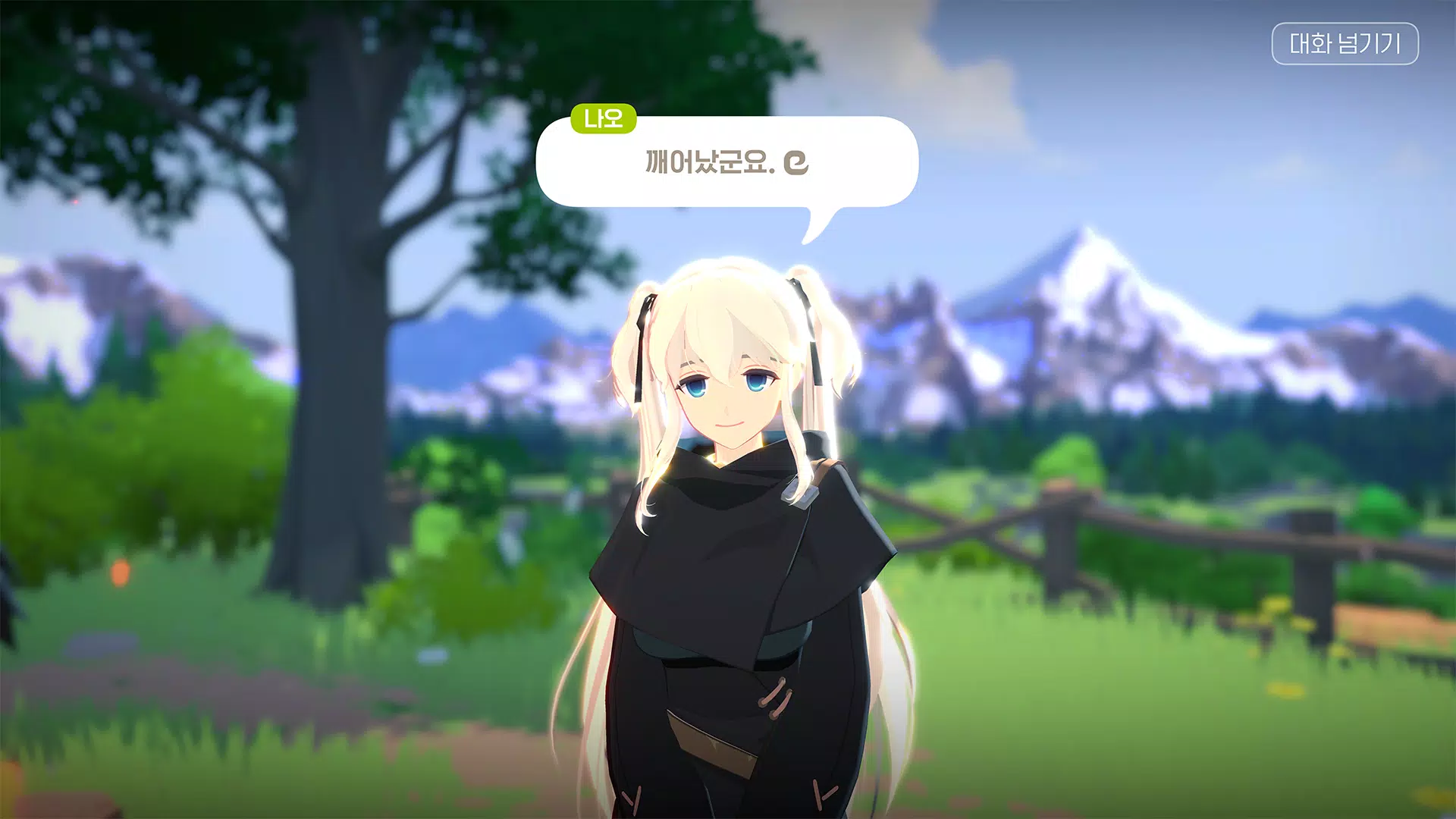 Mabinogi Mobile Screenshot8