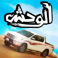 الوحش الميكانيكي APK