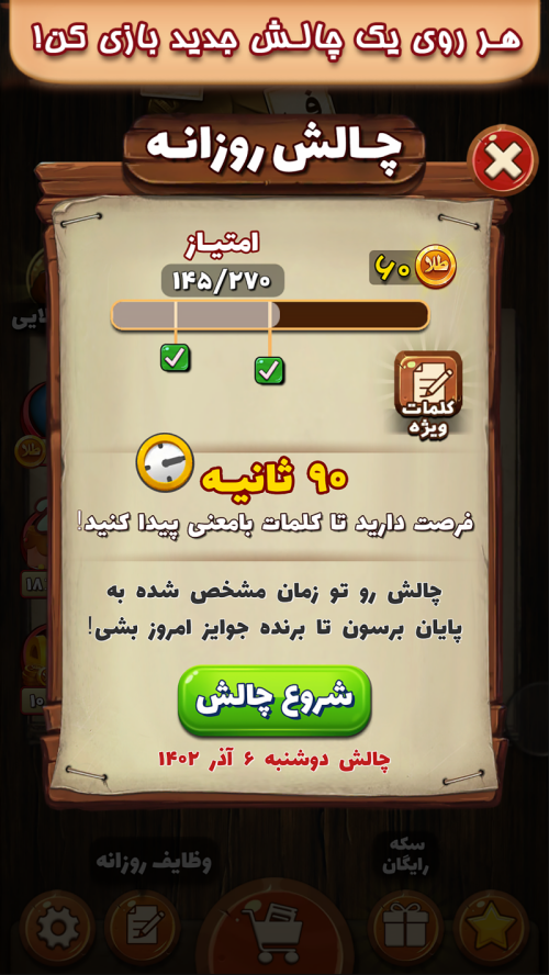 فندق Screenshot1
