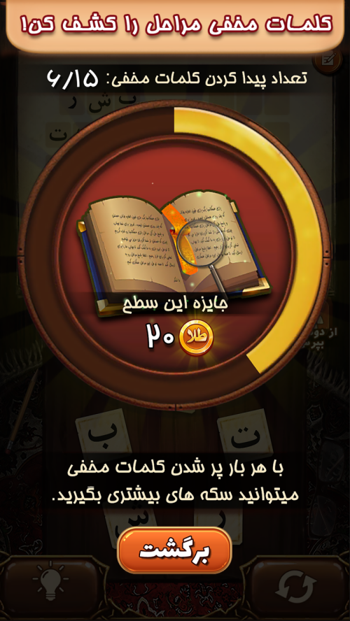 فندق Screenshot3