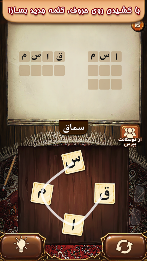 فندق Screenshot2