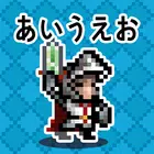 일단어 던전 APK