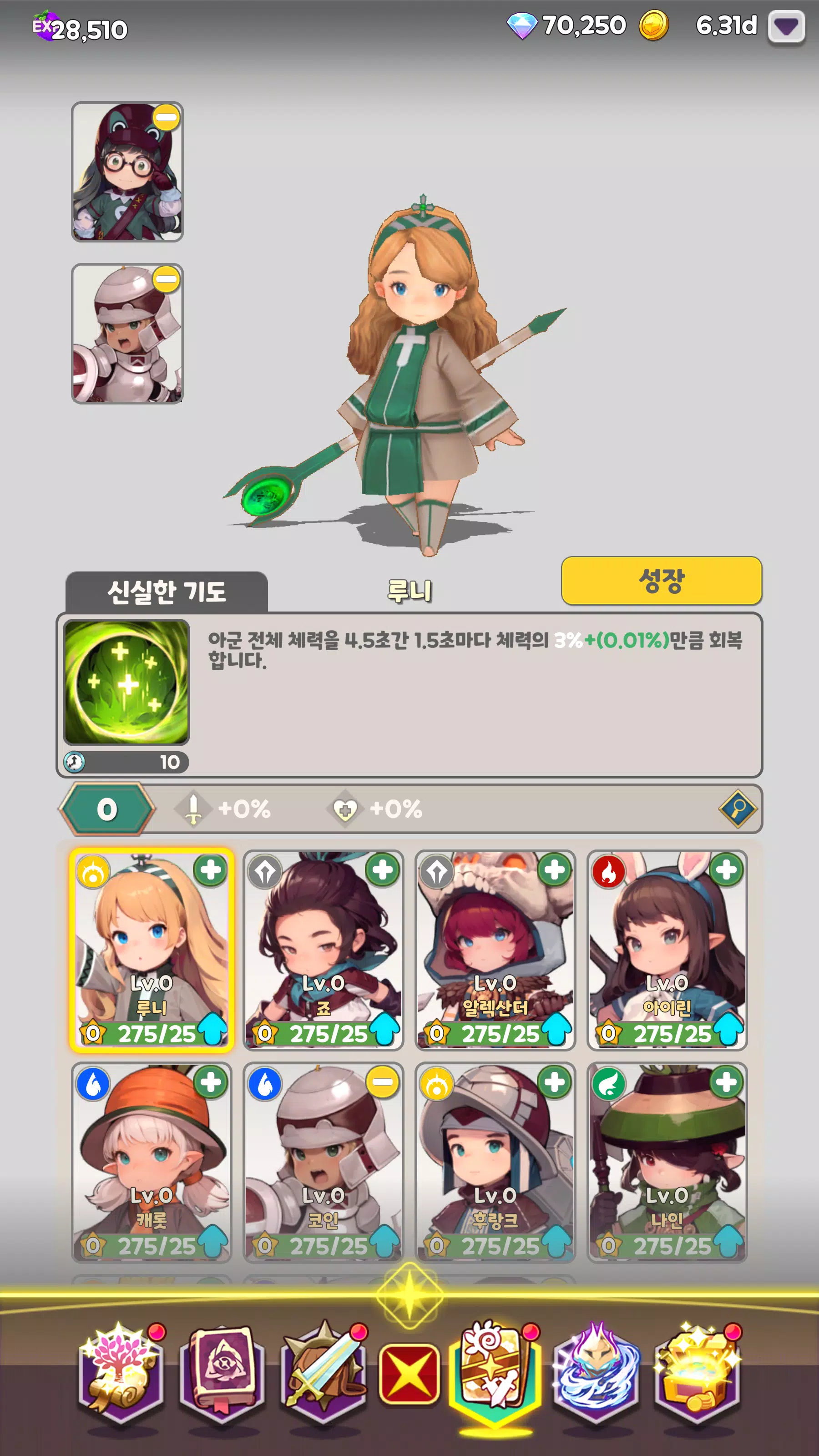 Raise Abyss Knight Screenshot8