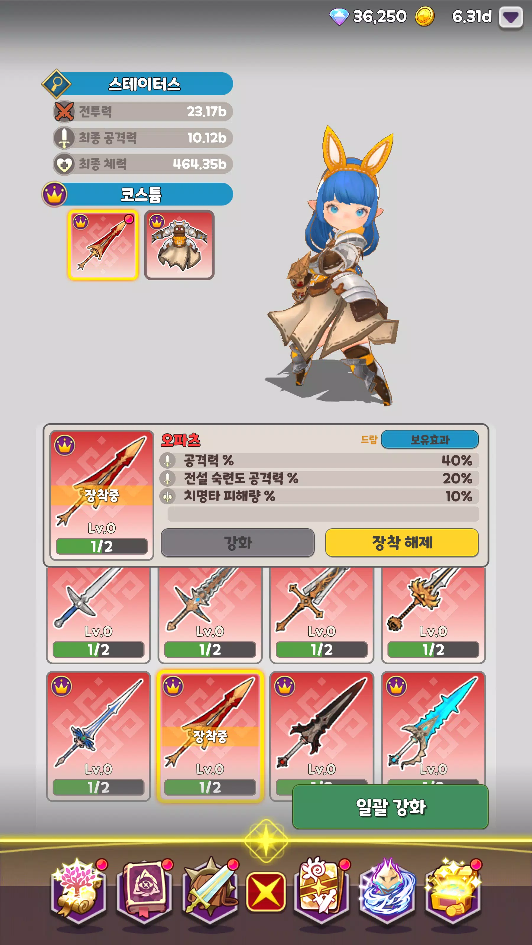 Raise Abyss Knight Screenshot6
