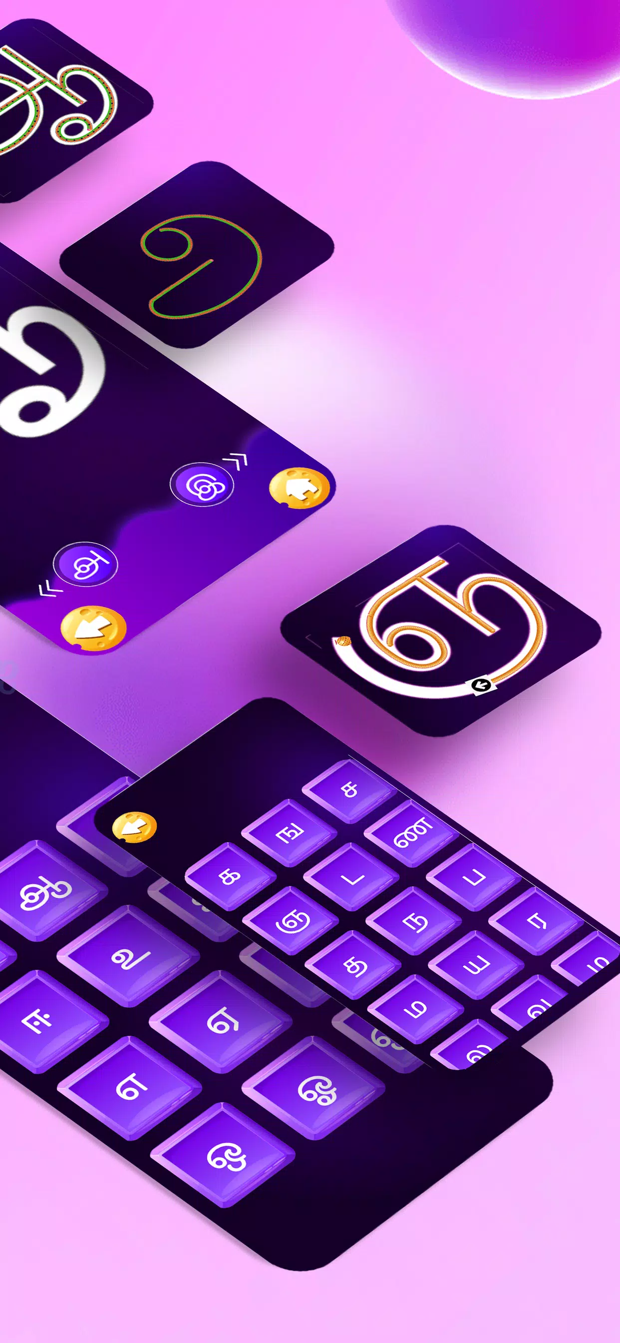 Tamil Alphabets Screenshot4