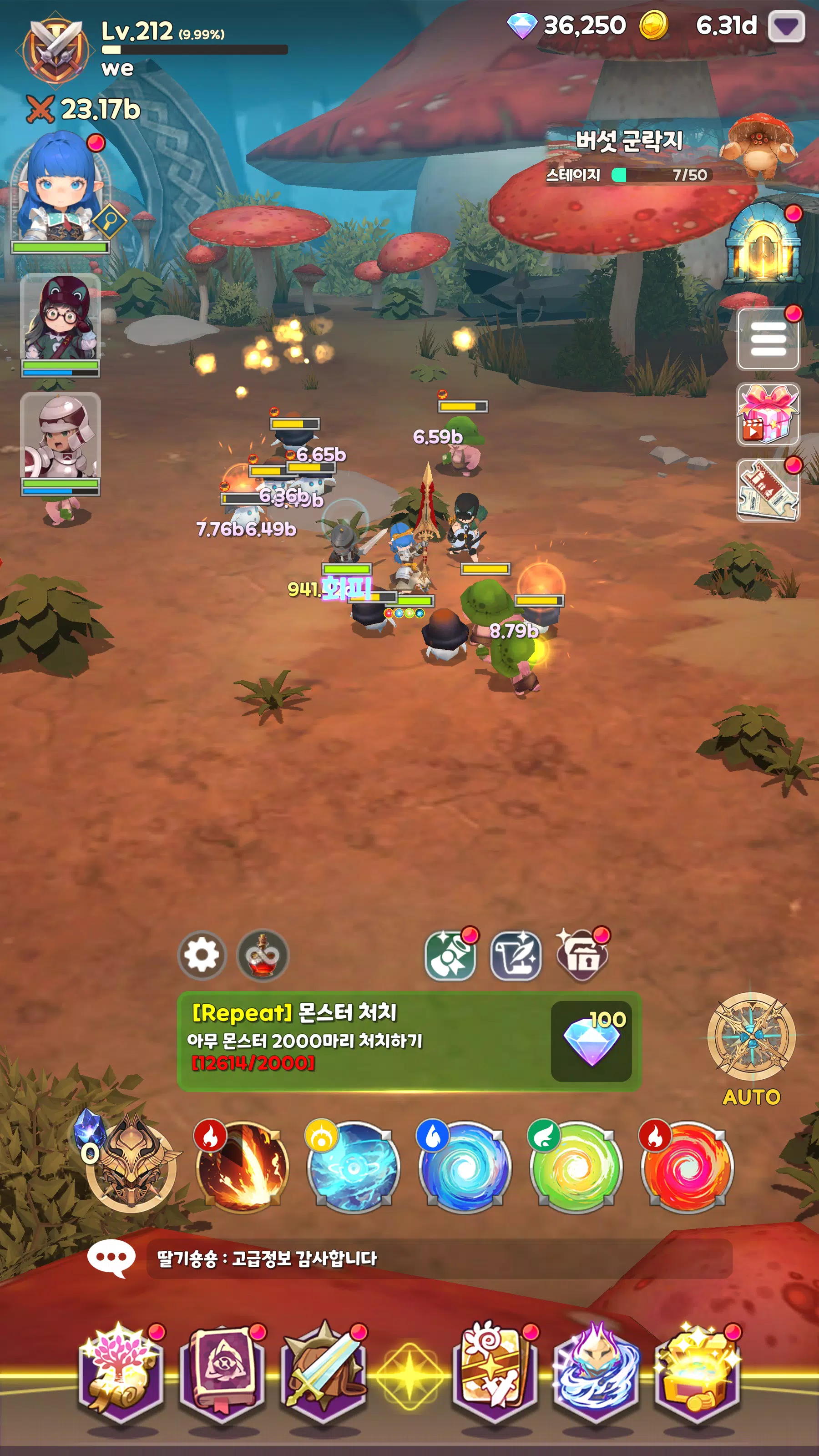 Raise Abyss Knight Screenshot2