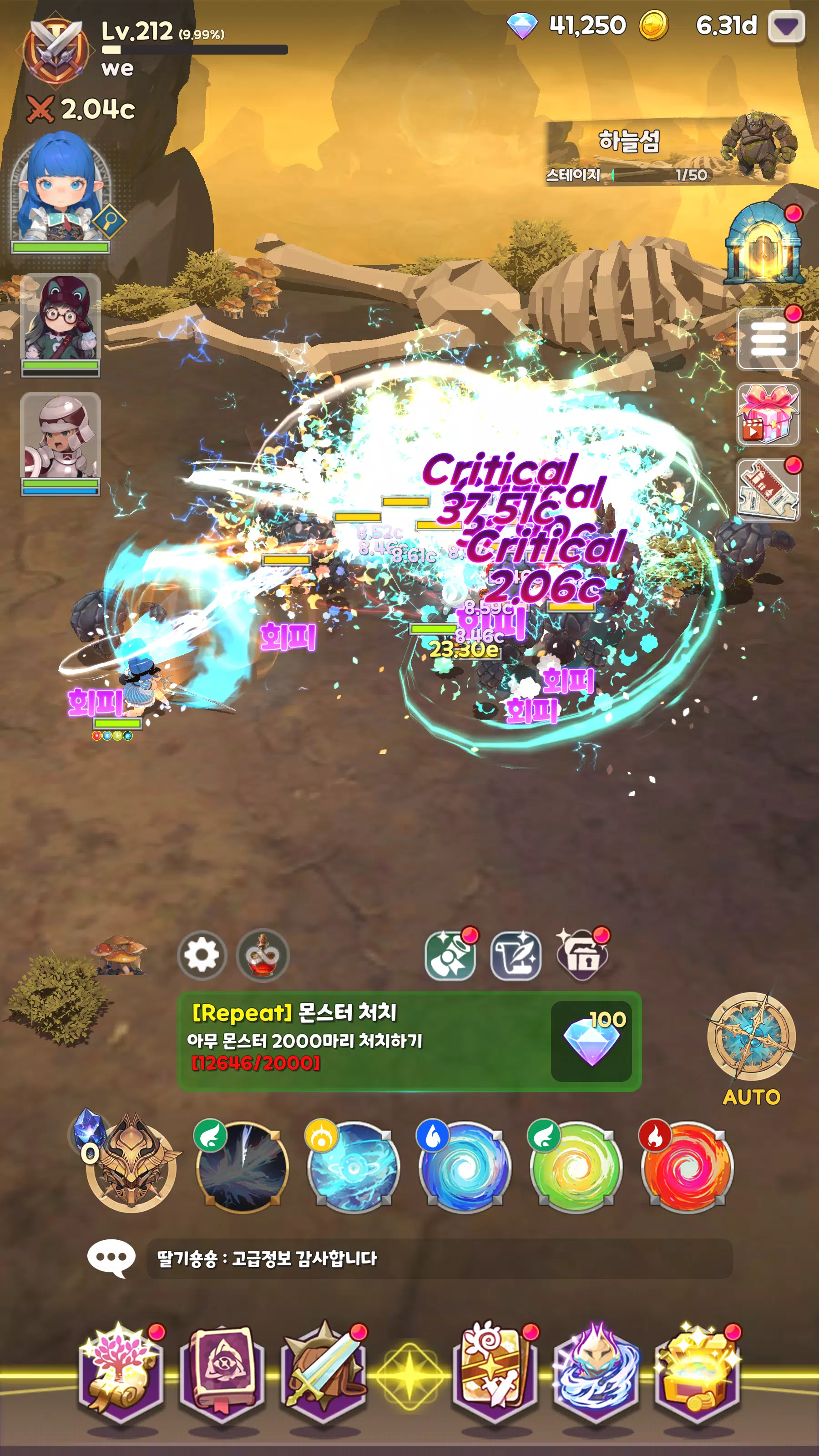 Raise Abyss Knight Screenshot1