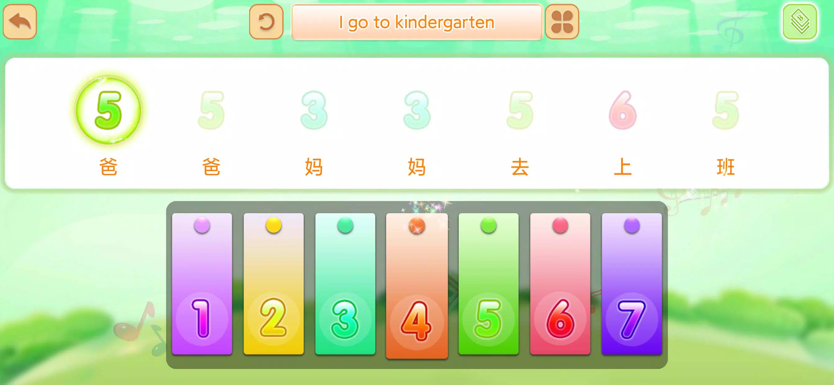 kids Piano-Playing music Game Screenshot1
