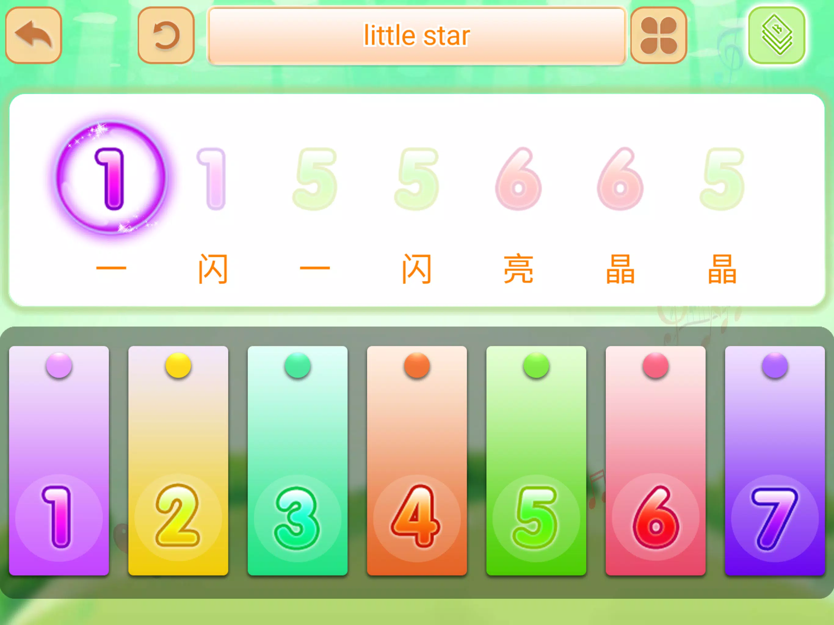 kids Piano-Playing music Game Screenshot6