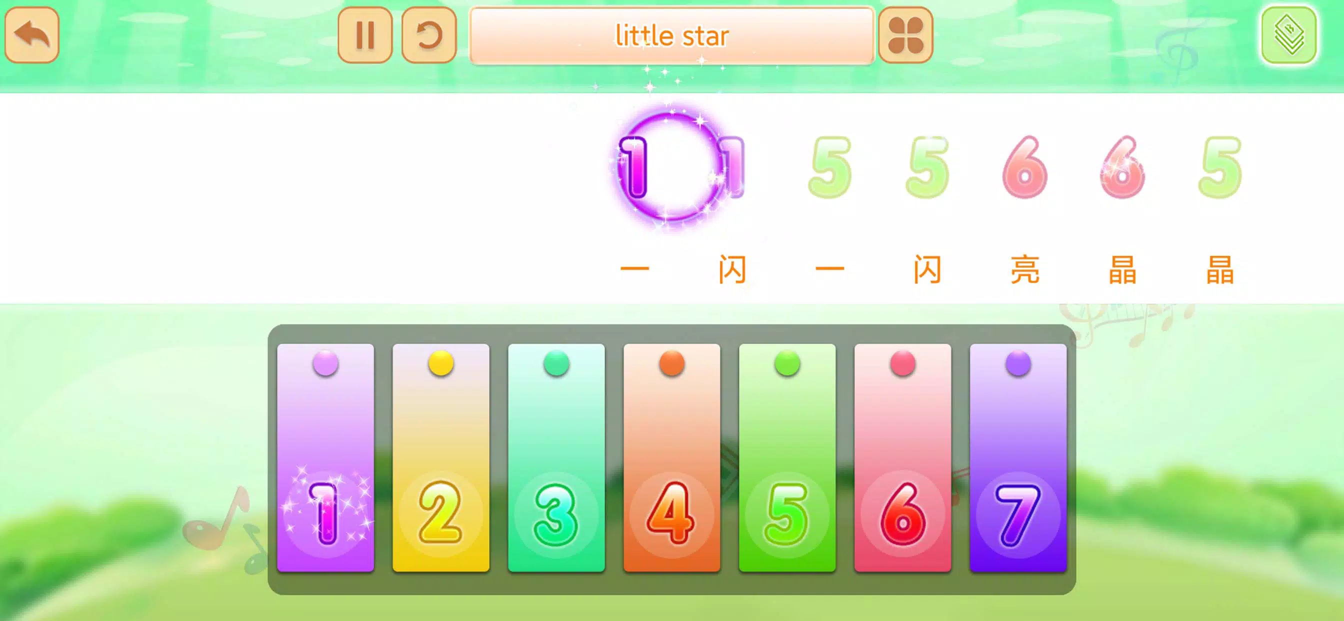 kids Piano-Playing music Game Screenshot2