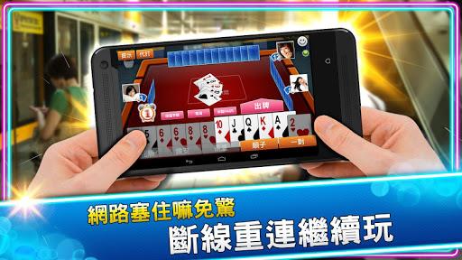 神來也撲克 Screenshot12