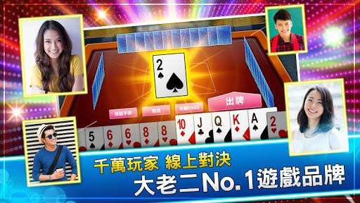 神來也撲克 Screenshot13