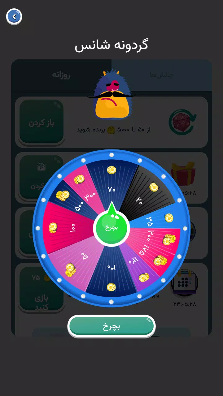 برندباز: بازی حدس برند از لوگو Screenshot6