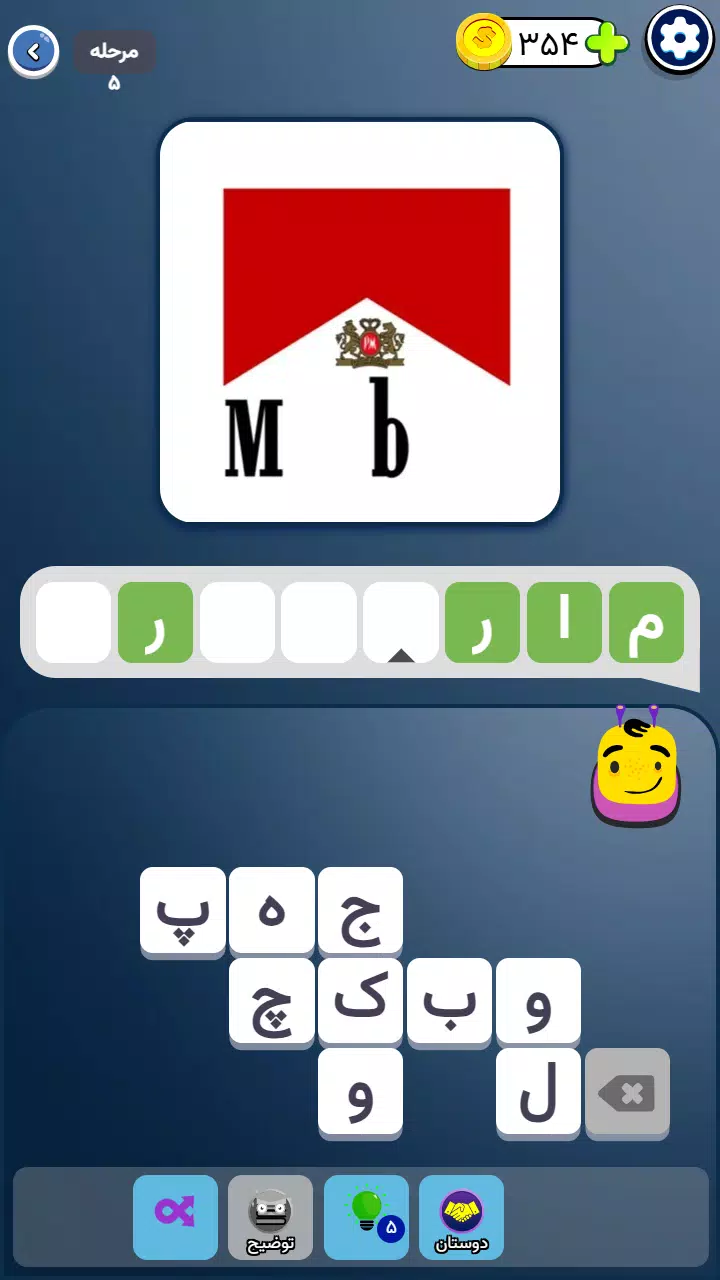 برندباز: بازی حدس برند از لوگو Screenshot2