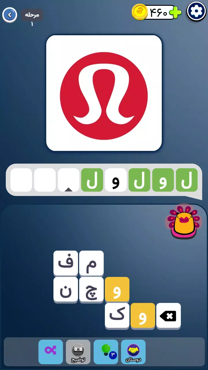 برندباز: بازی حدس برند از لوگو Screenshot1