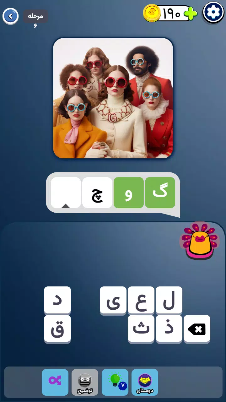 برندباز: بازی حدس برند از لوگو Screenshot3