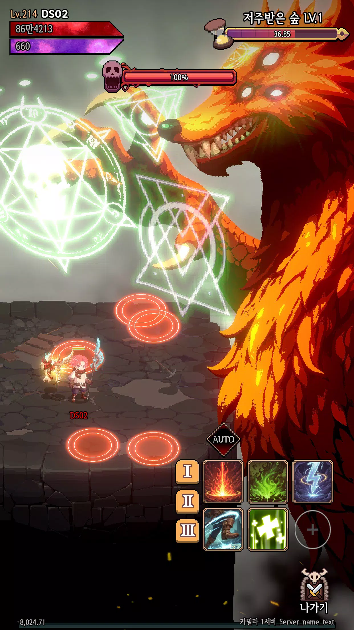 사신키우기2: 중세편 Screenshot8