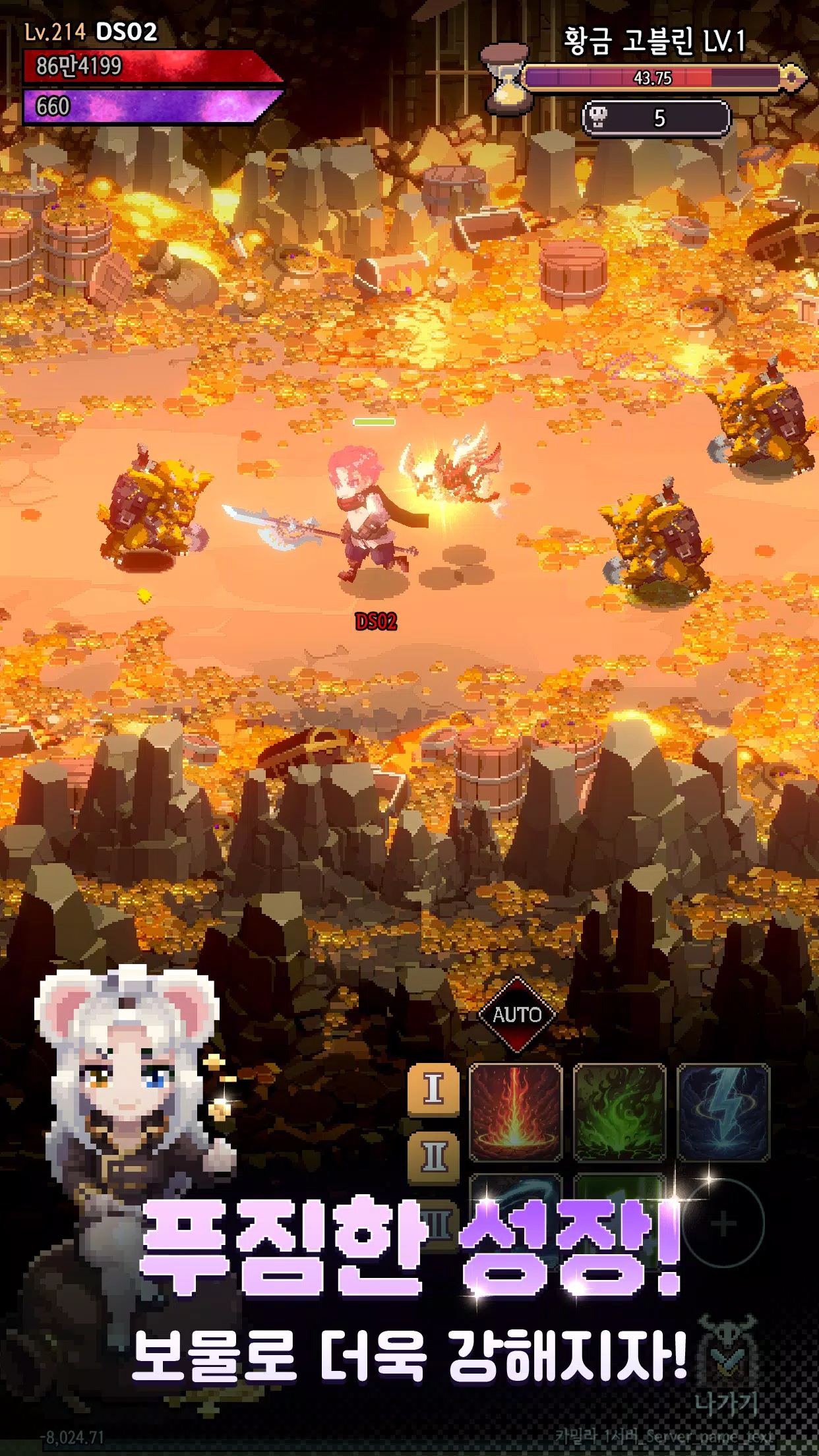 사신키우기2: 중세편 Screenshot5