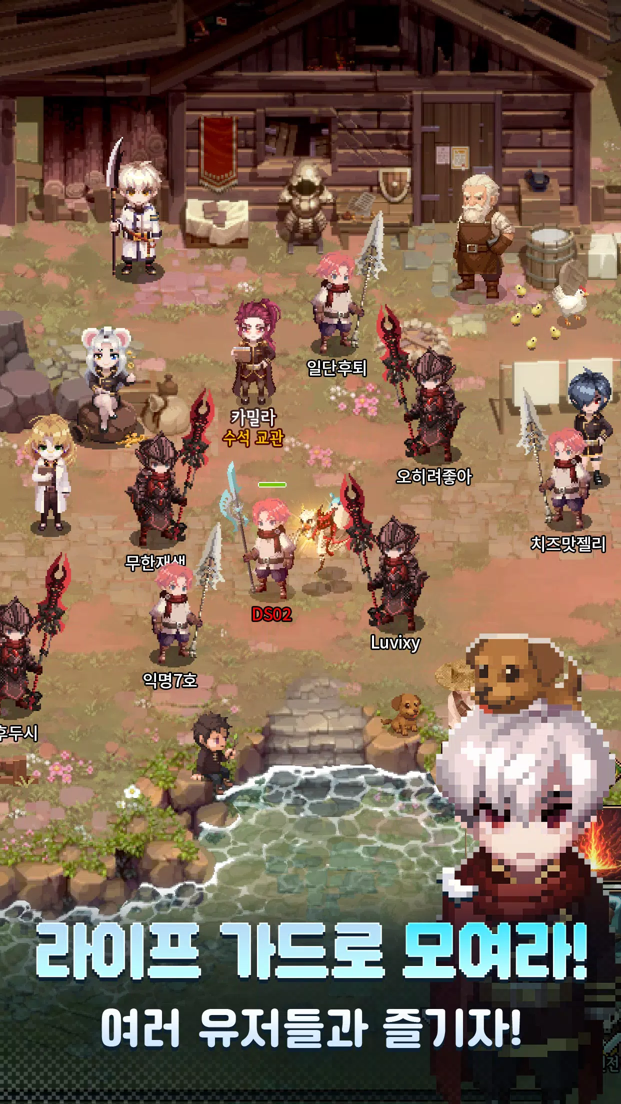 사신키우기2: 중세편 Screenshot2