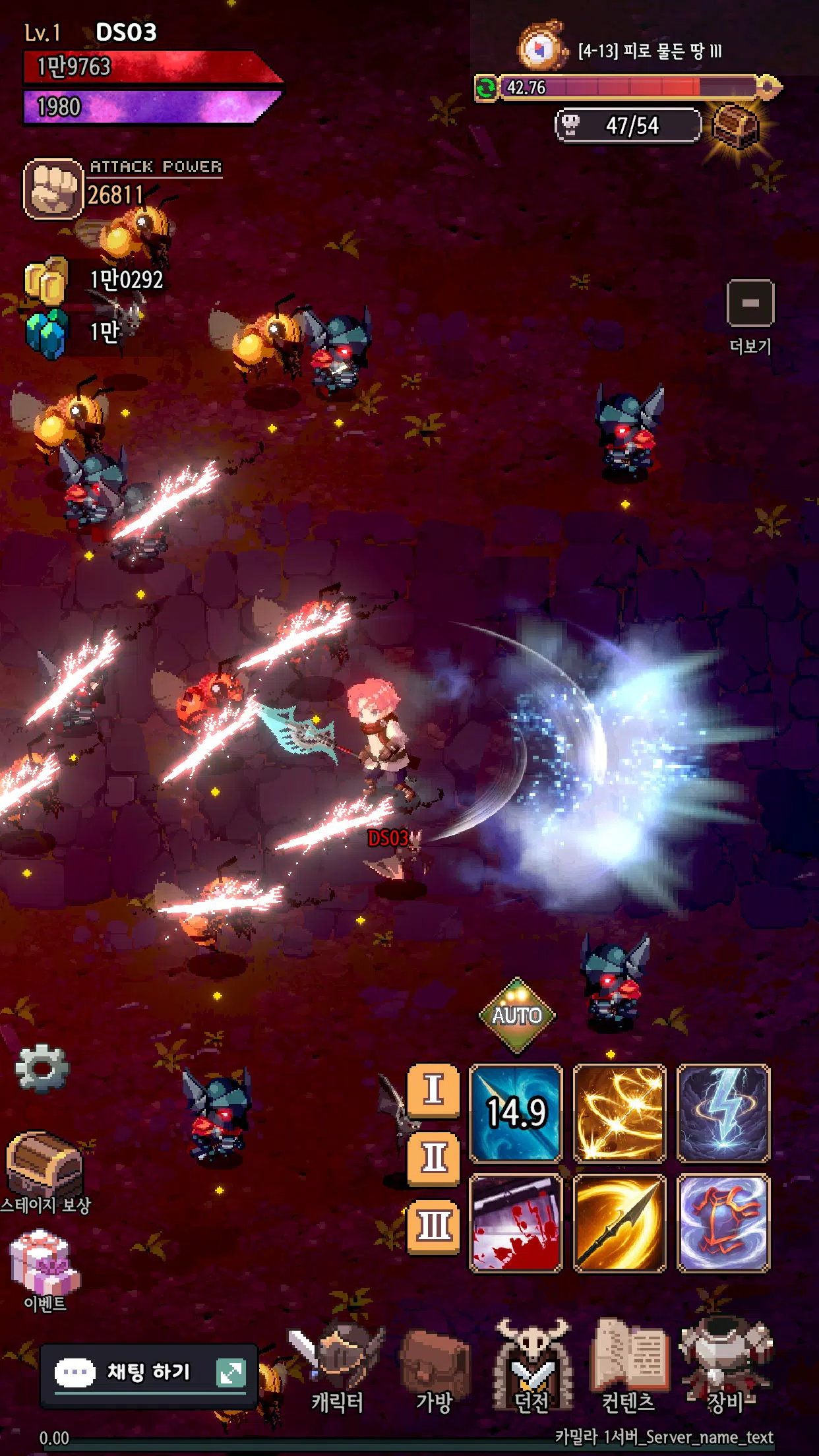 사신키우기2: 중세편 Screenshot7