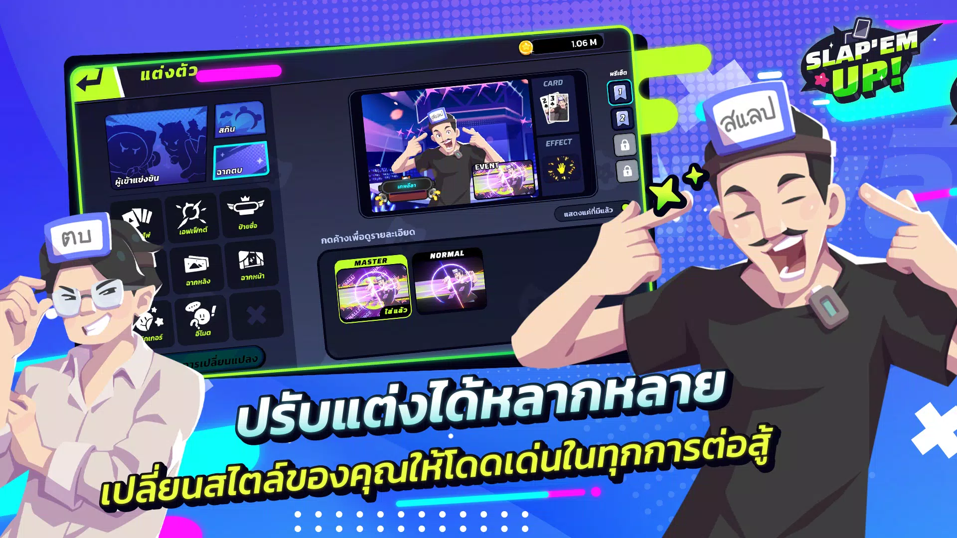 Slap 'em UP! Casual Card Game Screenshot4
