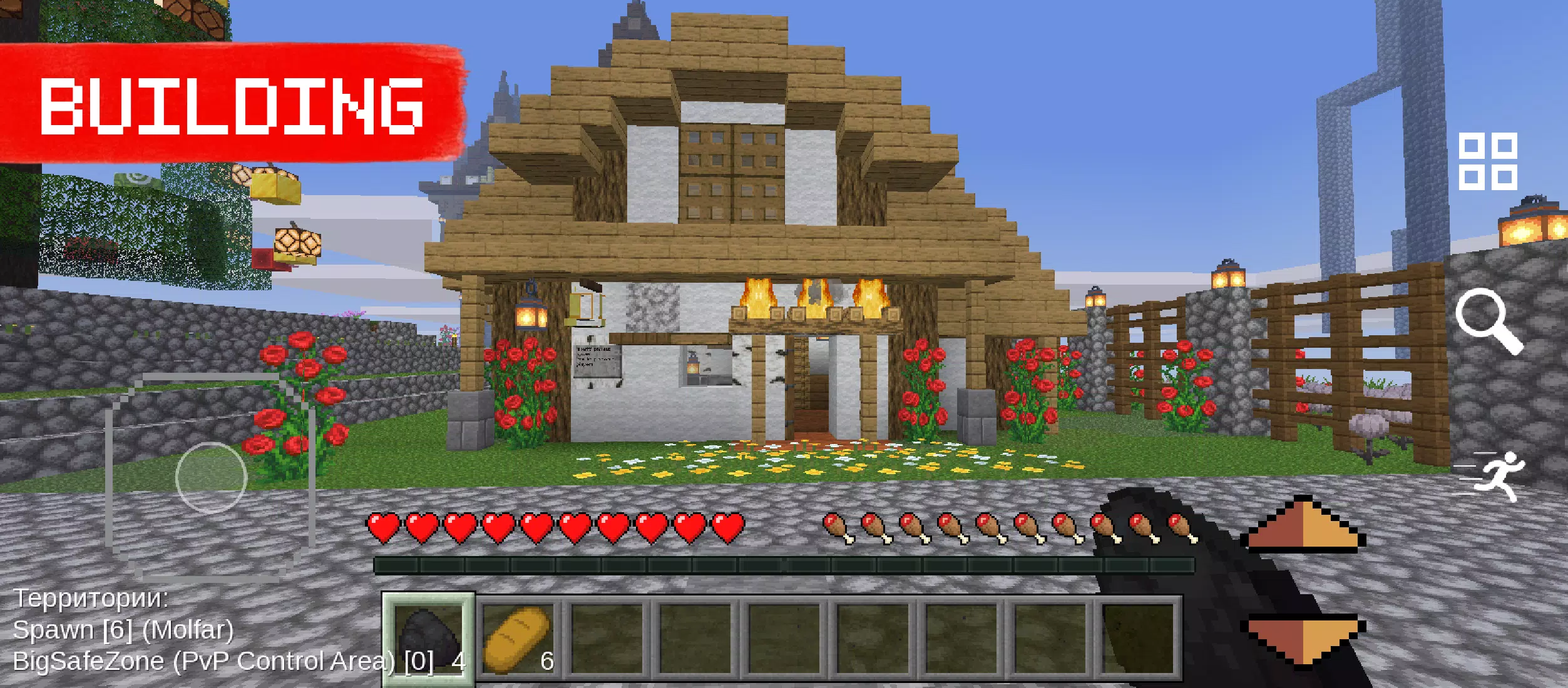 Craft & Build: Survival Block Screenshot4