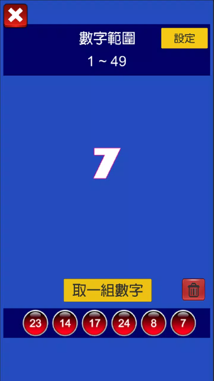 Lucky number 77 lotto roulette Screenshot5
