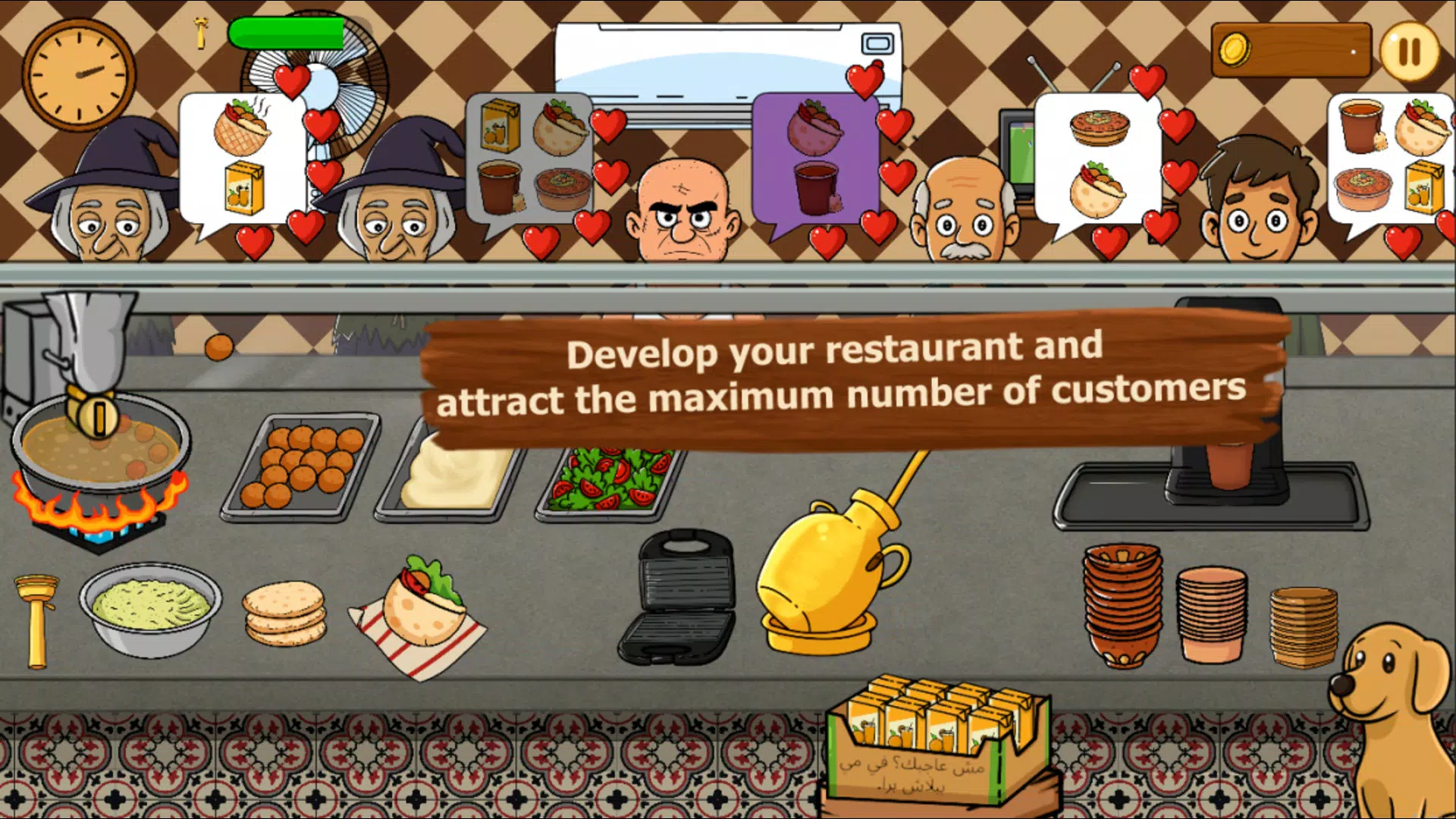 Falafel Master Restaurant Game Screenshot4