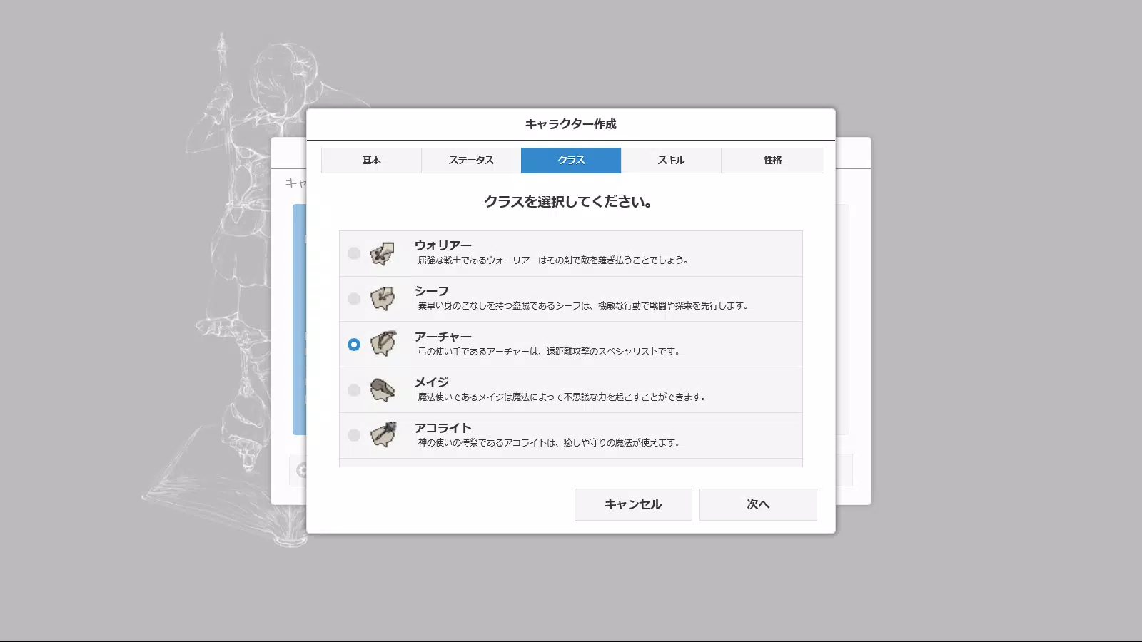 QuestNotes Screenshot6