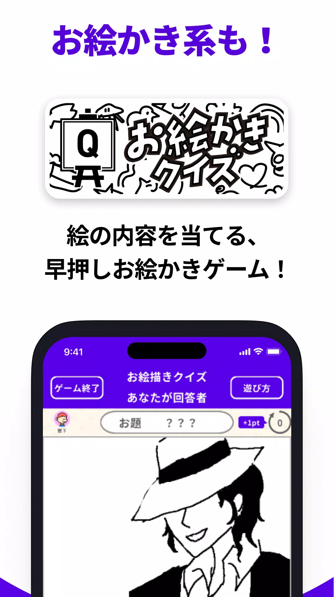 Dokopa: All-in-One Party Games Screenshot5