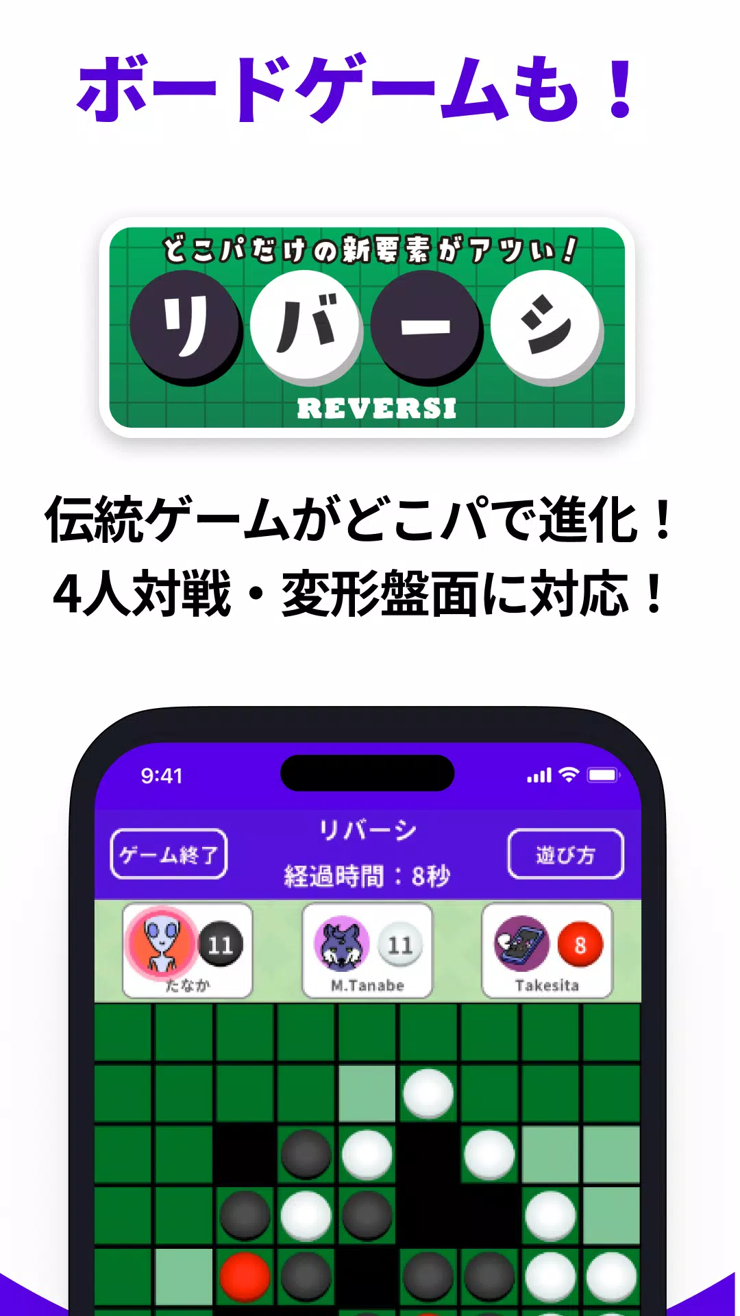 Dokopa: All-in-One Party Games Screenshot6