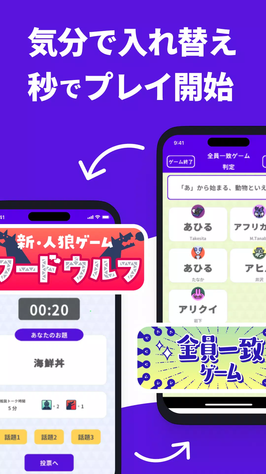 Dokopa: All-in-One Party Games Screenshot2