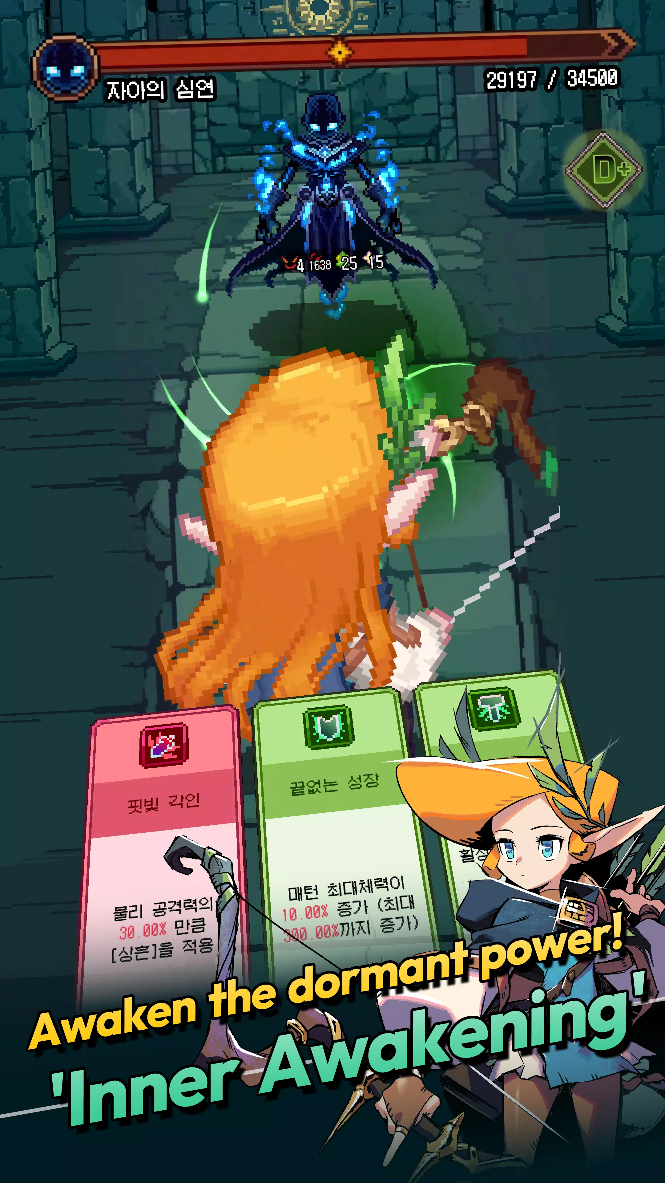 Weak Hero but save the World Screenshot6