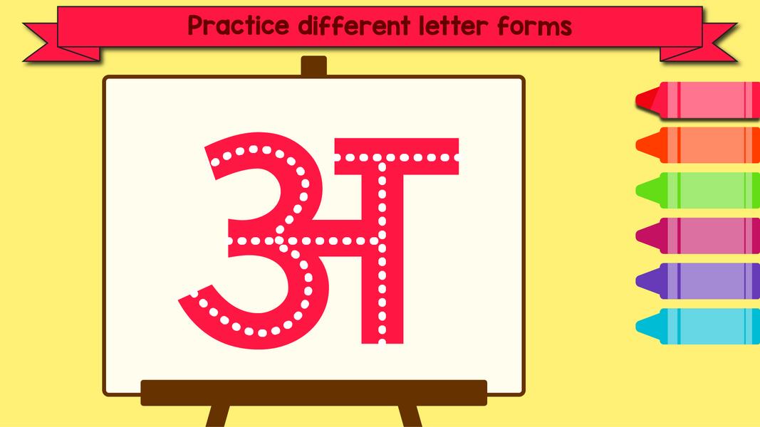 ABC Tracing Letters & Numbers Screenshot1