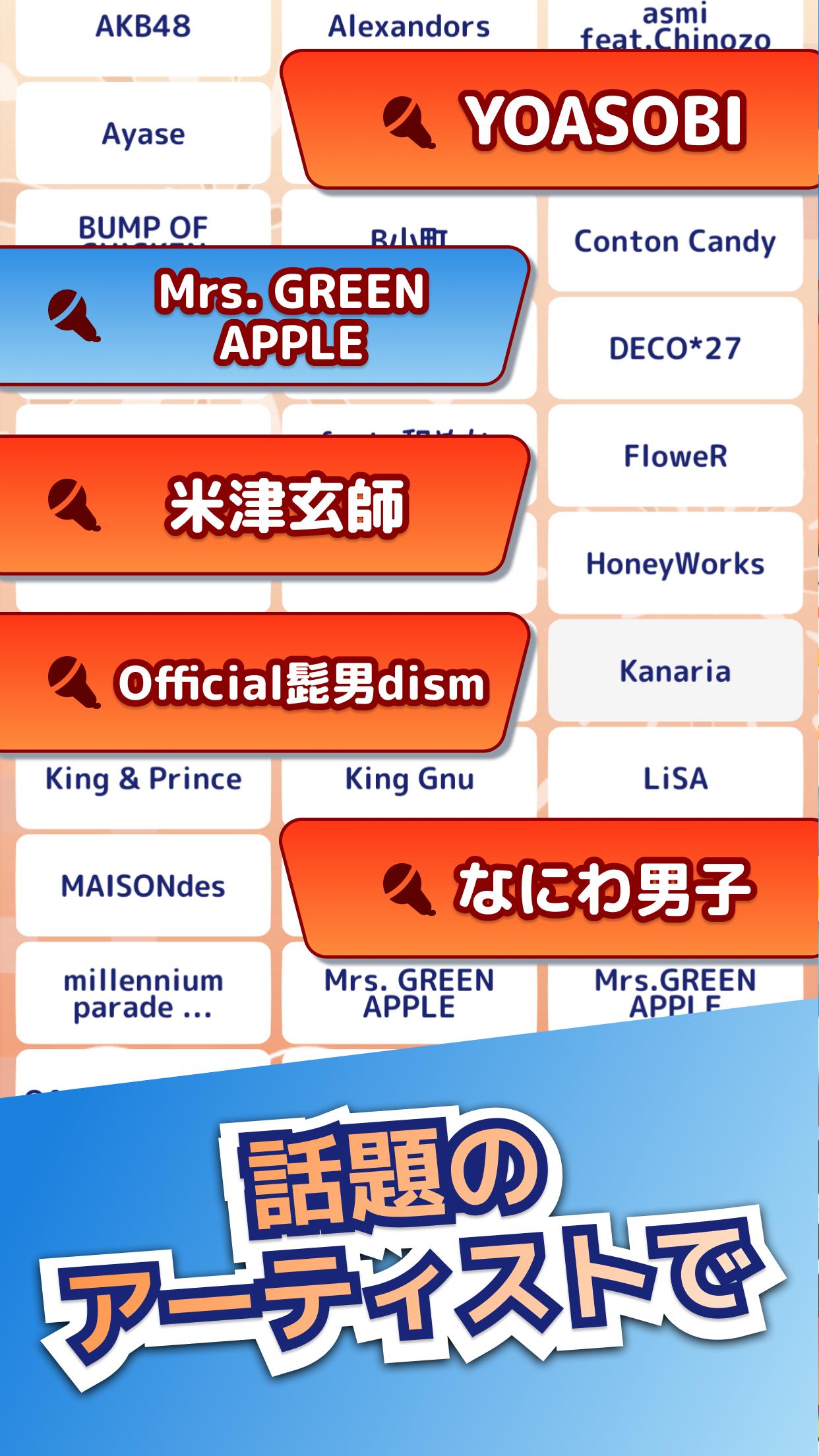 たいこでヒットソング-ストレス発散音ゲー・太鼓の達人・バンド Screenshot3