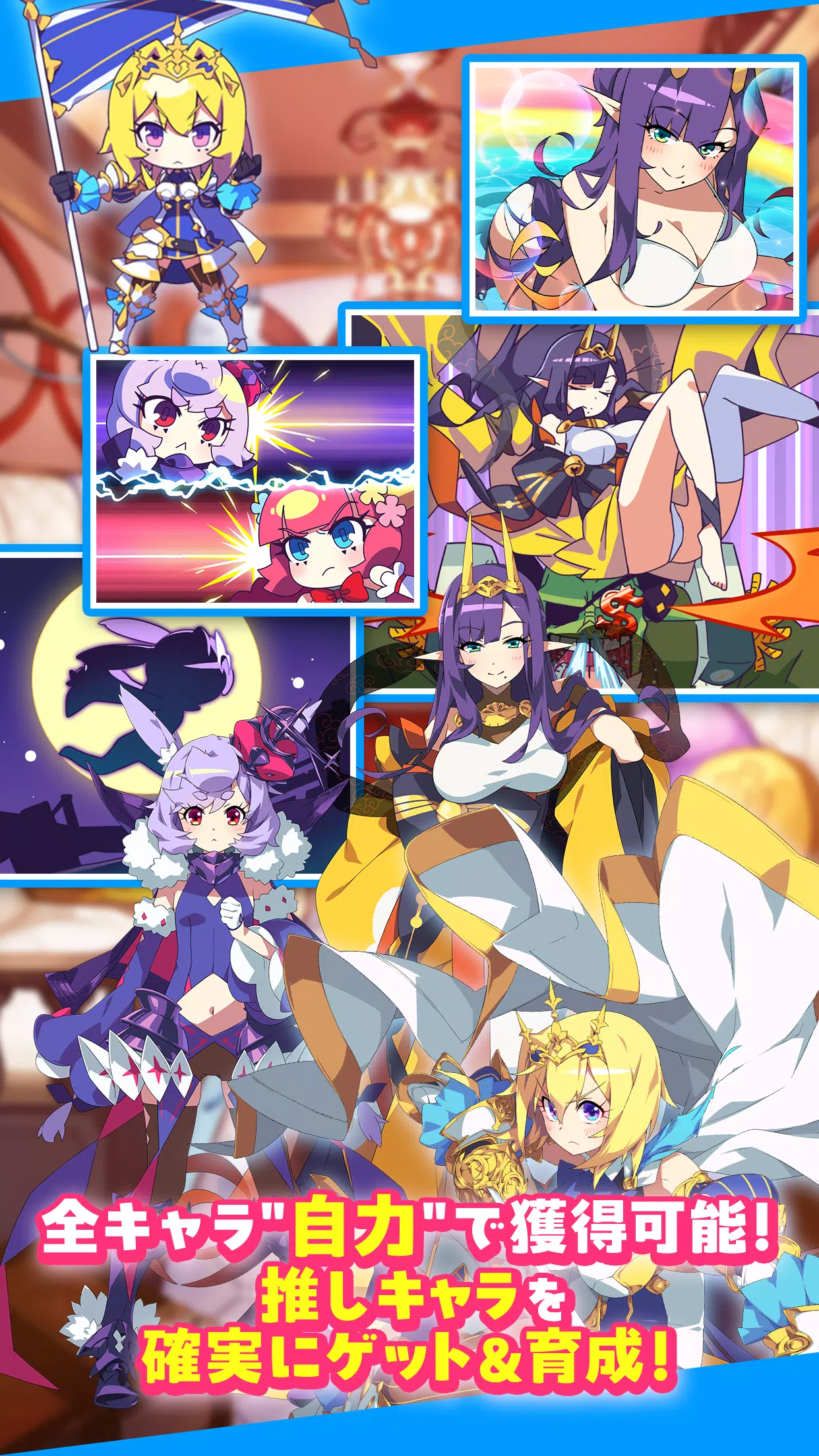 もんなしプリンセス（もんプリ）-ビンボー姫騎士放置RPG- Screenshot3