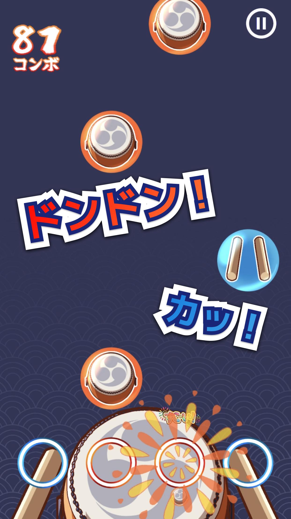 たいこでヒットソング-ストレス発散音ゲー・太鼓の達人・バンド Screenshot4