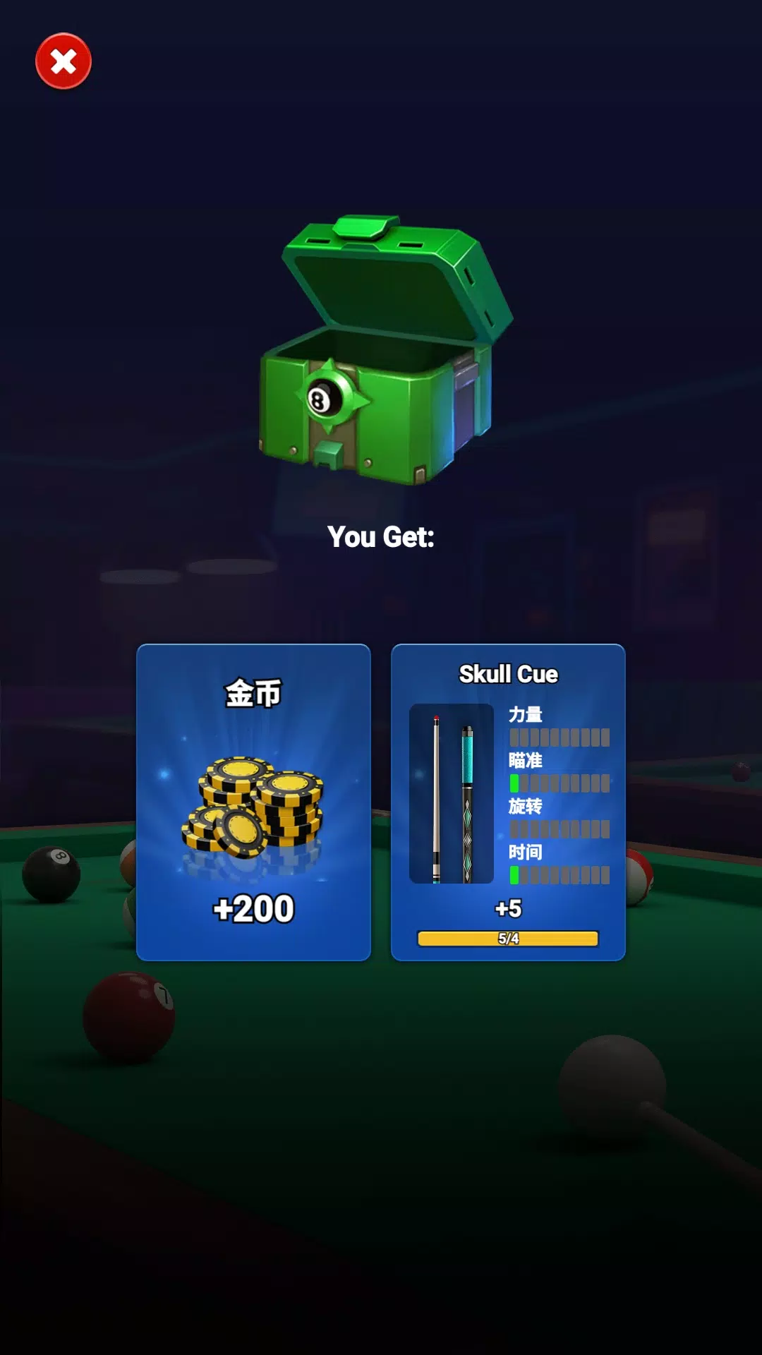 Super 8 Ball: Billiards Games Screenshot1