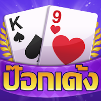 ป๊อกเด้ง APK