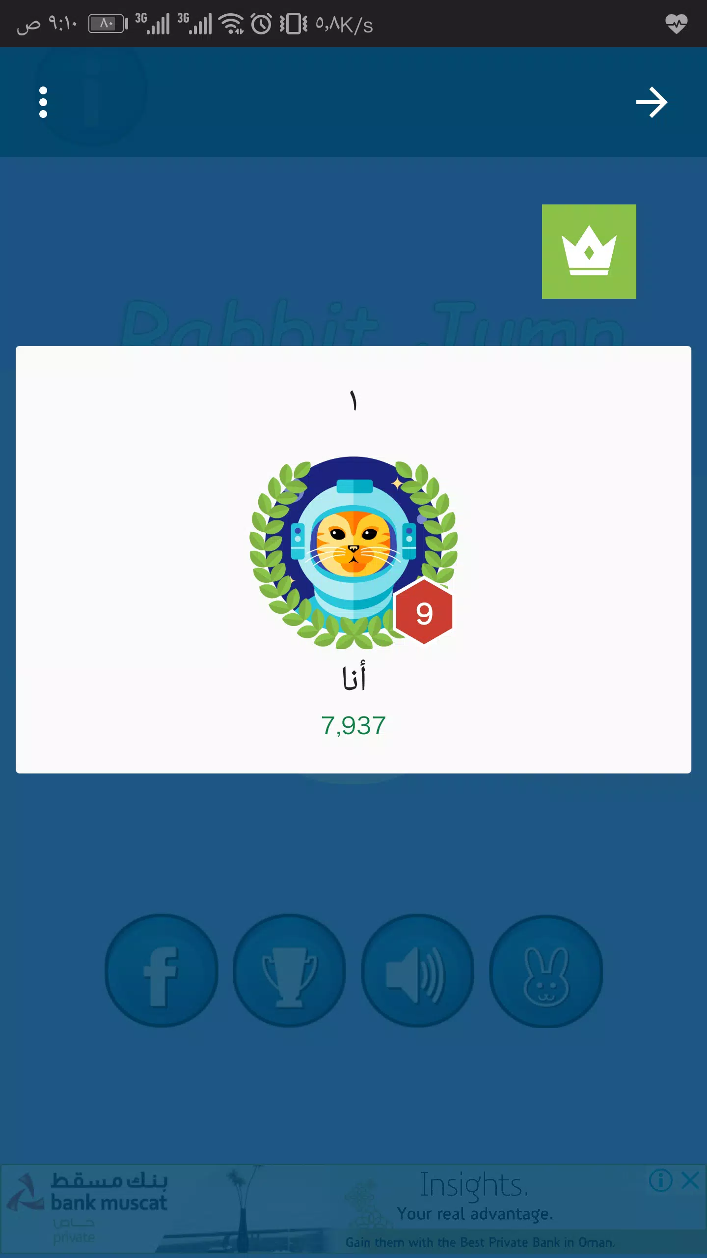 Rabbit jump Screenshot5