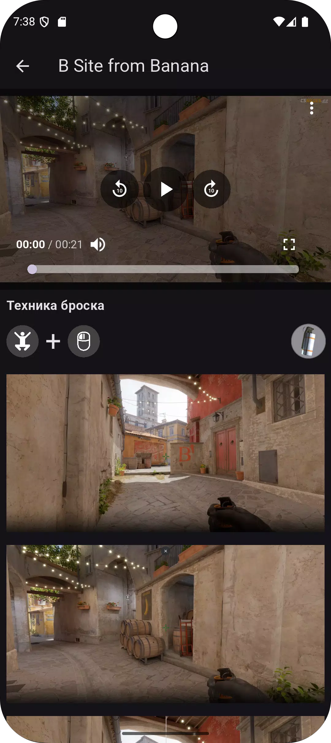 CS grenade lineups Screenshot5