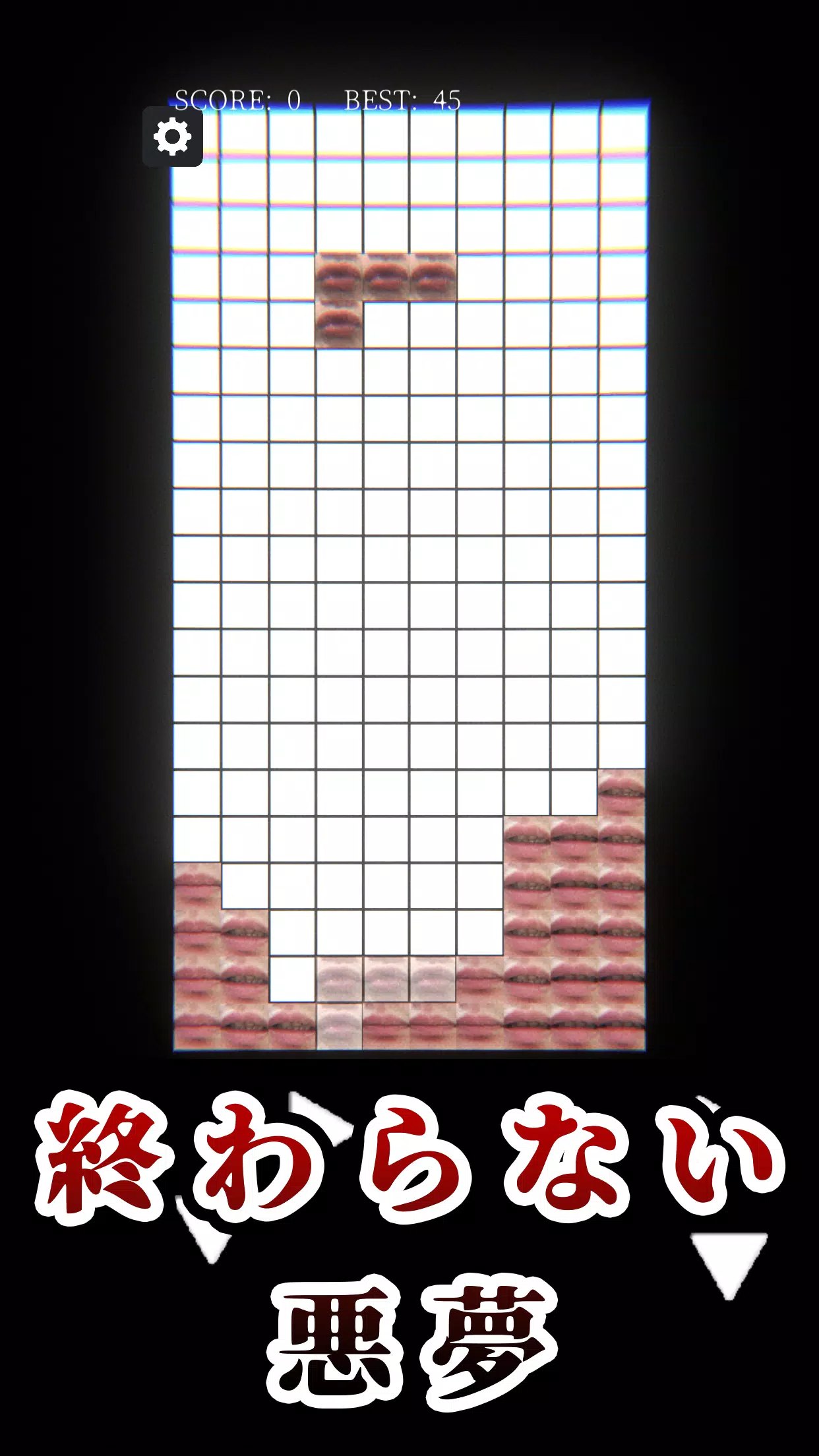 くちりす Screenshot1