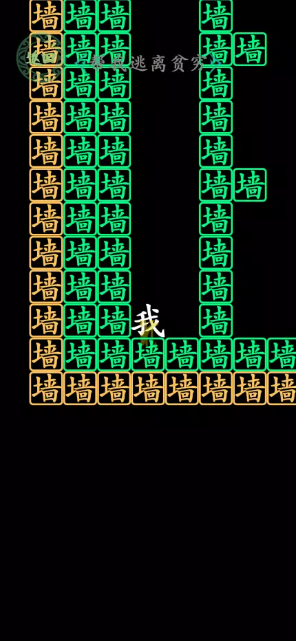 汉字找茬-文字找茬识字大师汉字答题烧脑解谜益智游戏 Screenshot7