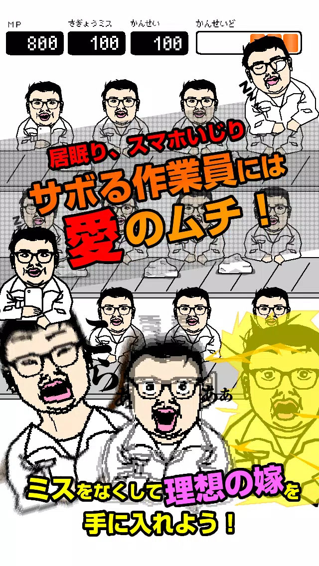 Mai Waifu factory Make Kawaii Screenshot4