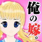Mai Waifu factory Make Kawaii APK