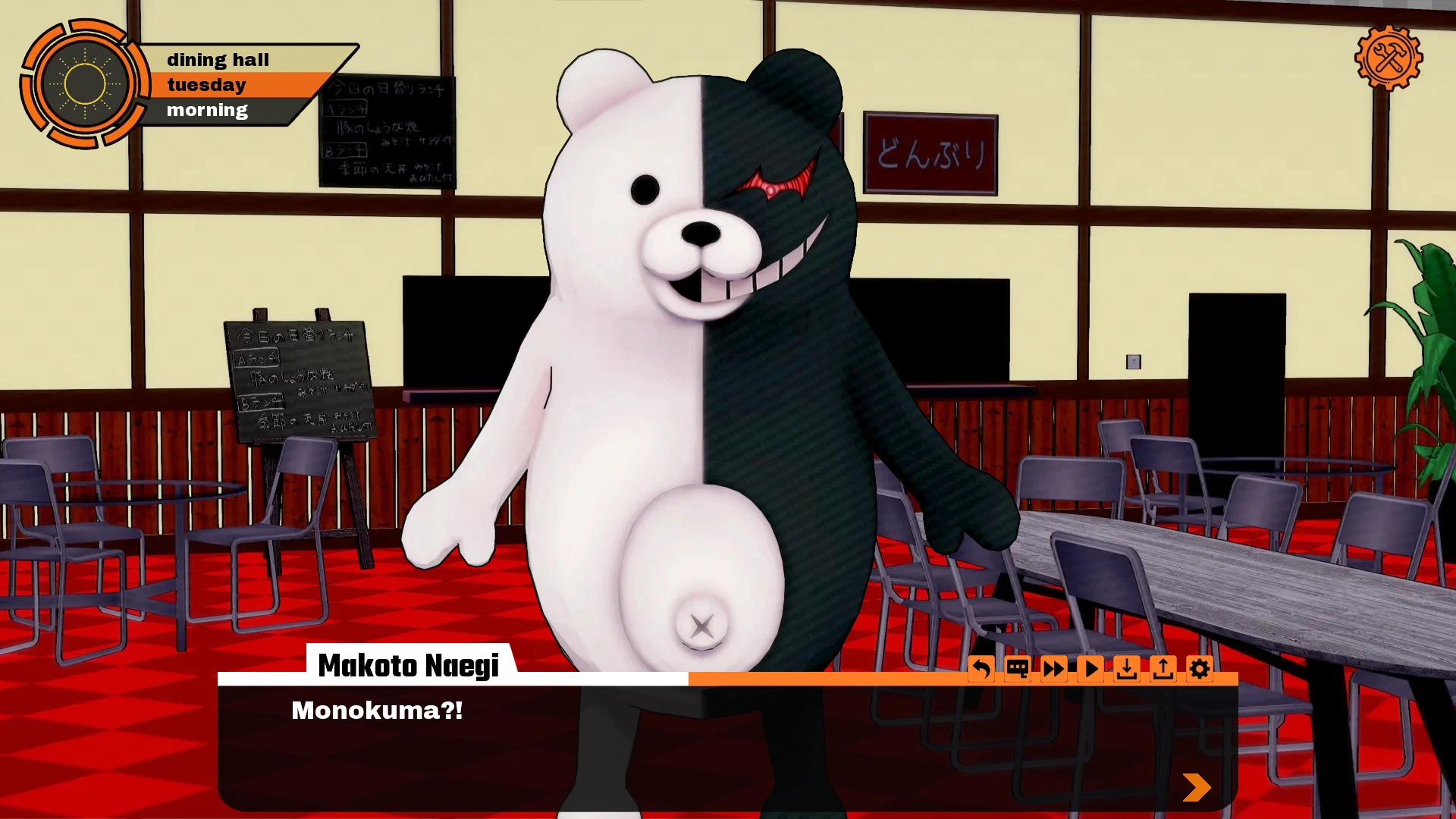 Ultra Despair Pussies Screenshot2