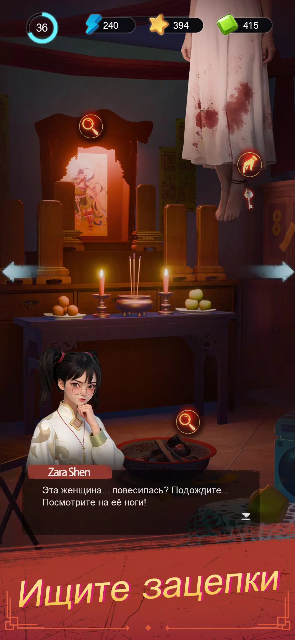 Haunted Merge Screenshot4