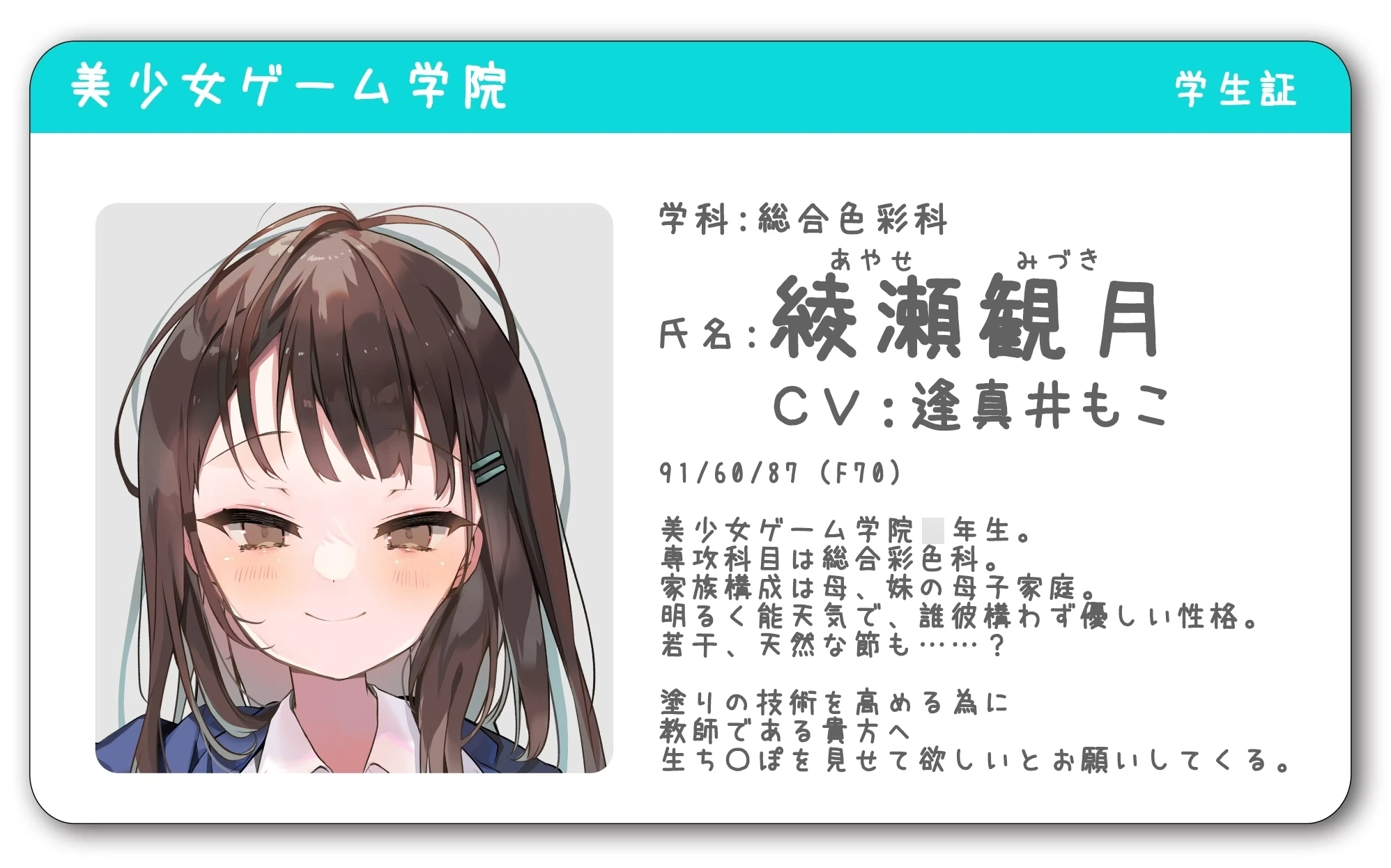 After Screenshot2