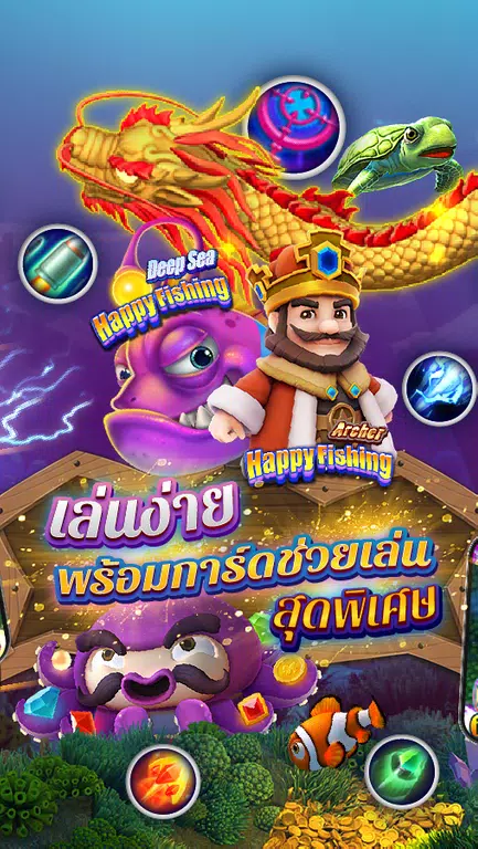 Maruay99 Screenshot3